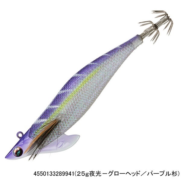 エメラルダス ボート II RV(ラトルバージョン) 3.0(25g夜光-グローヘッド/パープル杉)